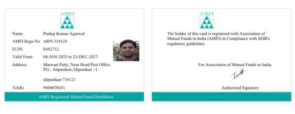 अलीपुरद्वार में सर्वश्रेष्ठ म्यूचुअल फंड डिस्ट्रीब्यूटर – पंकज कुमार अग्रवाल