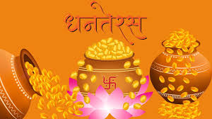 Dhanteras 2025 unknown facts