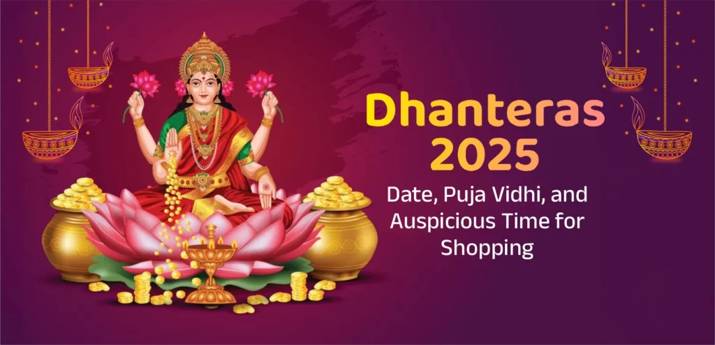 dhanteras 2025